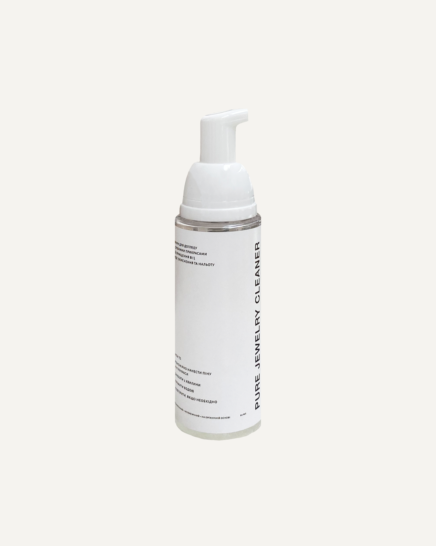 Jewelry cleaner